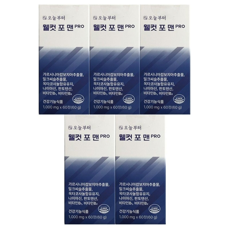 오늘부터 웰컷 포 맨 PRO 1,000mg x 60정 5개 /