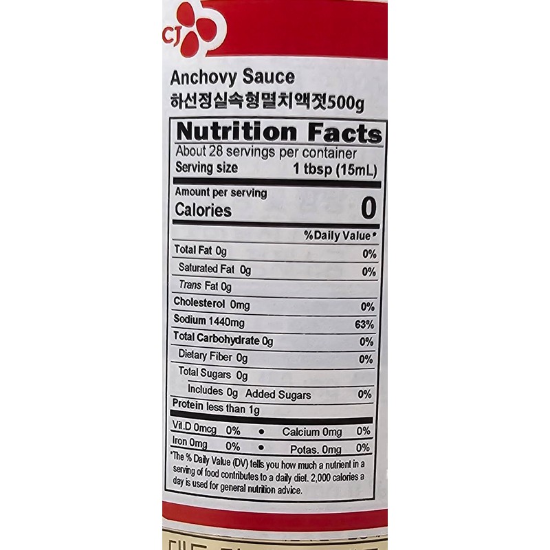 YCNO KOMBOFAN CJ HaSunJung Anchovy Fish Sauce 17.63 oz (500g)