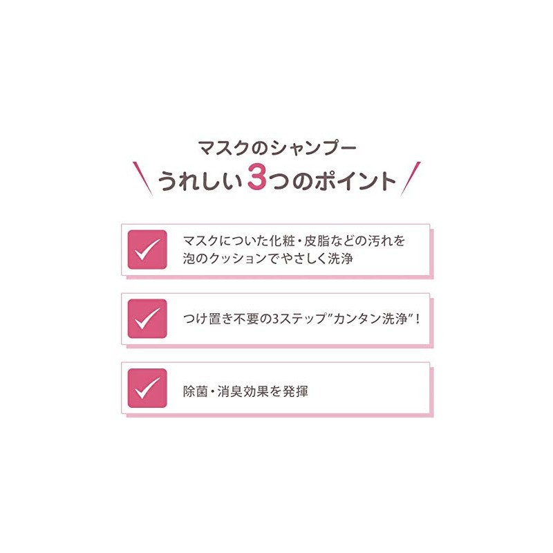 Clinicle Mask Shampoo - 200ml