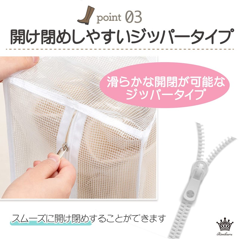 Rimikuru Shoe Case, Boots, Storage Bag, Long, Short, Cover, 2