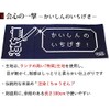 Kendo Tenugui Face Towel, Kendoya Original Face Towel (Navy Blue)