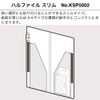 King Jim KSP5002 Storage File, Hull File, Slim