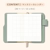 Iroha Publishing LSLN-M-04 Monthly Notebook, Mini, A6 Transformation, SUNNY Light