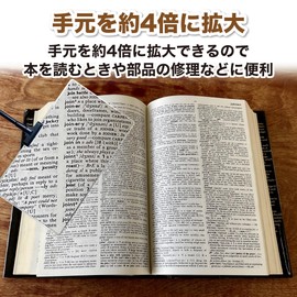 EdisonBrain Standing Magnifying Glass Reading Magnifying Glass Presbyopia Elderly Technician Hobby 360 Degree Angle Adjustable