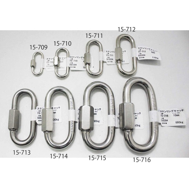 AIAI Stainless Ring Catch 3MM 15-709