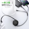 CAFELE3 in 1 Charging Cable, Winding 5V/3A Rapid Charging, 15W,