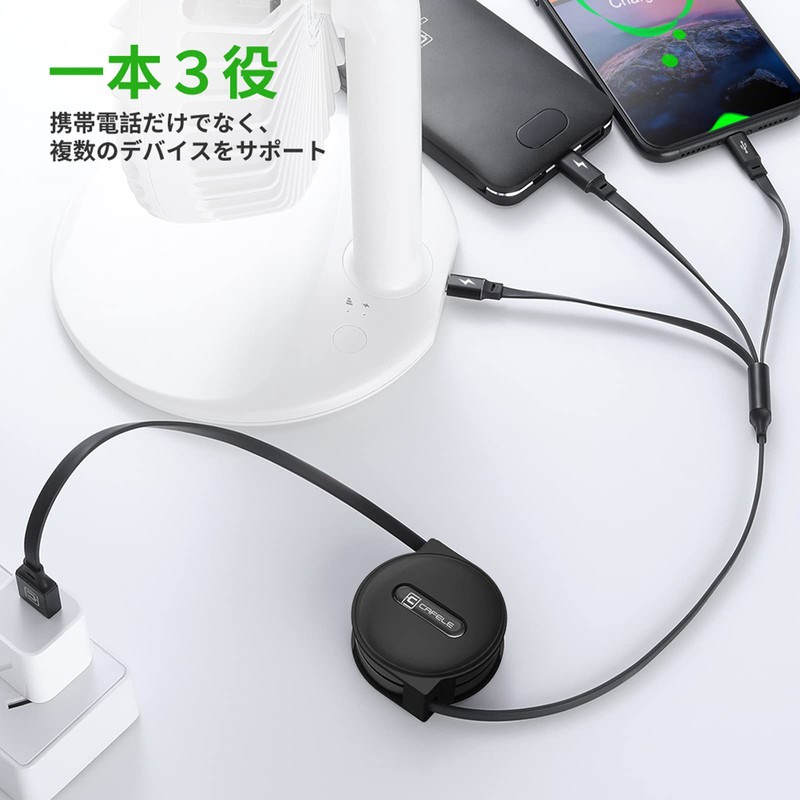 CAFELE3 in 1 Charging Cable, Winding 5V/3A Rapid Charging, 15W,
