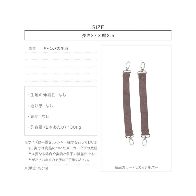Kobe Lettuce J856 Mama Tasco Collaboration Carry Loop for Carrying