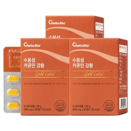 Water-soluble Curcumin Turmeric Gold Label 60 tablets, 3 boxes (total 6-month supply) 100% Indian turmeric extract / 수용성 커큐민 강황 골드라벨 60정 3박스 (총 6개월분) 100% 인도산 강황추출물