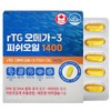 Supercritical RTG Altige Omega 3 1400 1405mg x 60 capsules 2 months supply / 초임계 rtg 알티지 오메가3 1400 1405mg x 60캡슐 2개월분