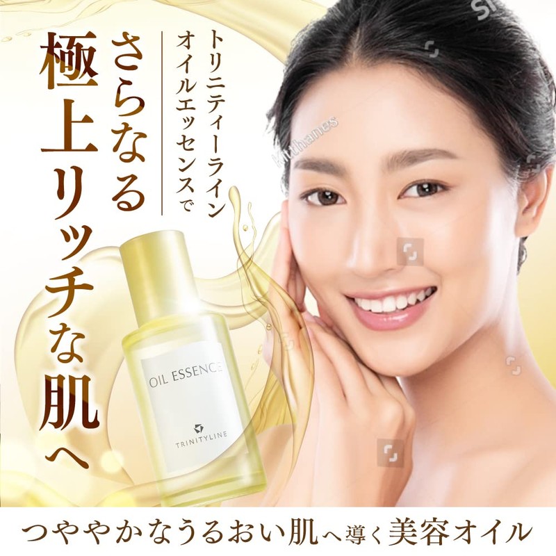 TRINITYLINE Oil Essence Beauty Oil Natural Plant Oil Skin Face