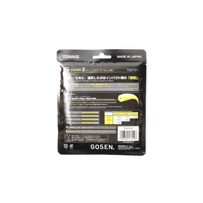 GOSEN G-TOUR3 Hard Tennis String 17GA (1.23mm) SY TSGT31-SY