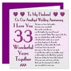 My Husband 33rd Wedding Anniversary Card - On Our Amethyst