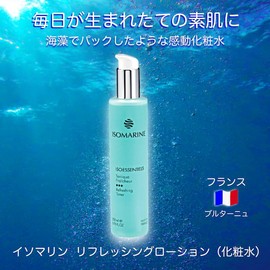 Isomaline Refreshing Lotion ISO ESSENTIELS Refreshing Toner ISOMARINE