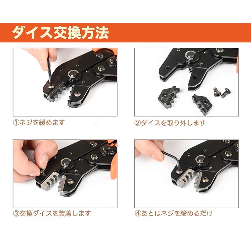 IWISS KIT-SN-2549 SN Series Die Interchangeable Multi Crimping Tool Set