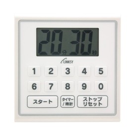 YNAC LT201WA LT201WA Kitchen Timer, Chef Timer, 3.1 x 3.0 x 0.5 inches (7.9 x 7.7 x 1.2 cm), White