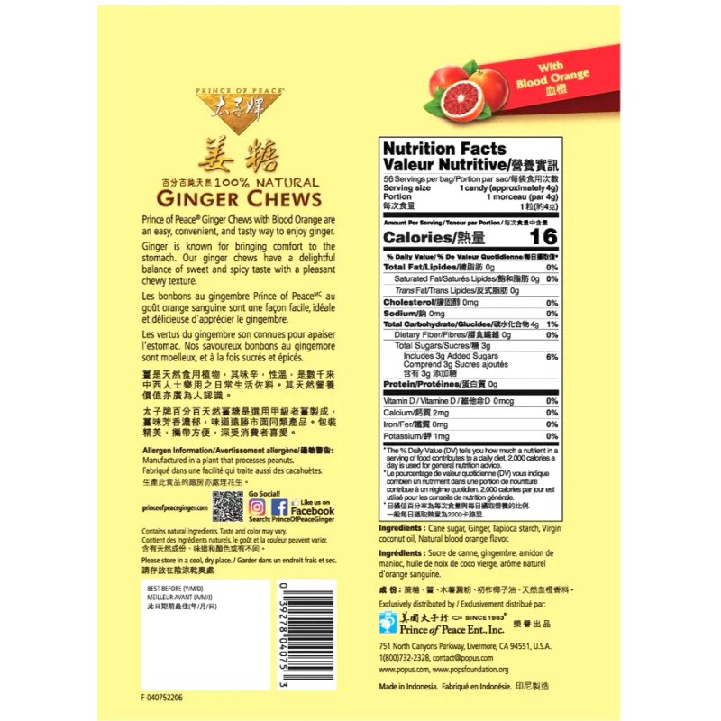 Prince of Peace Ginger Chews with Blood Orange 4 oz~Exp