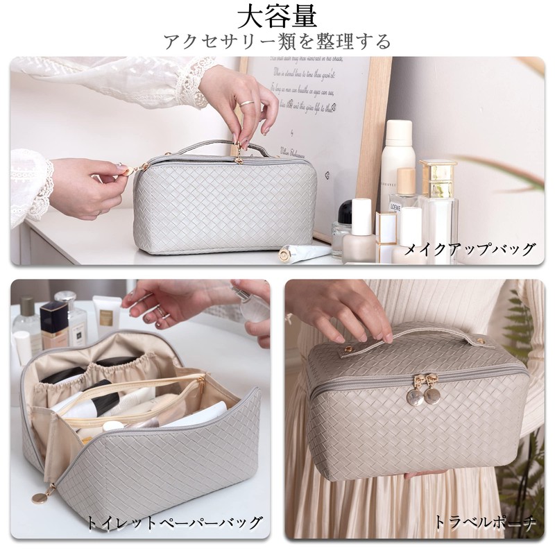Neoviva Cosmetic Pouch, Small Items, Pouch, Cosmetics Pouch, Large Capacity,