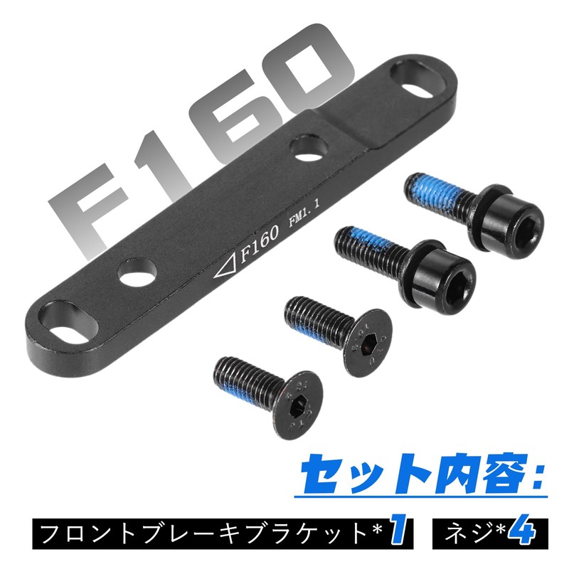 Etermeta Bicycle Front Brake Bracket Flat Mount Conversion Seat Disc