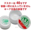 [2 Pack] mamiyanaroe White akuageru 50 [Tester with]