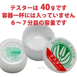 [2 Pack] mamiyanaroe White akuageru 50 [Tester with]