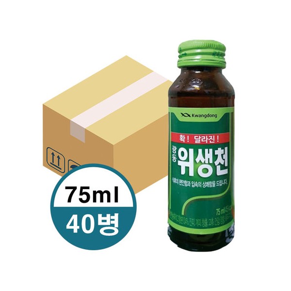 Guangdong Hygiene Cheon digestive drink 75ml x 40 bottles /