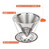 moniko Coffee Dripper Breakaway Stainless Steel Filter Fixture Double Layer
