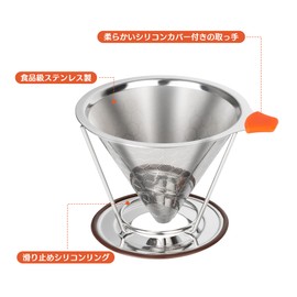 moniko Coffee Dripper Breakaway Stainless Steel Filter Fixture Double Layer Mesh Coffee Filter Paperless Conical Lightweight for 1-4 Reusable Cups