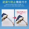 Ombrage Folding Parasol, For Both Sunny and Rainy Weather, Automatic