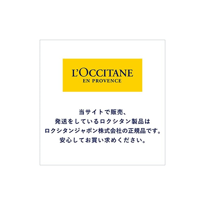 Almond Delightful Body Balm by LOccitane for Unisex - 3.4