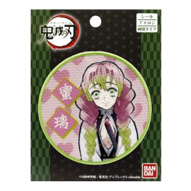 Pioneer Onki Patch PML1201-PML11 Kanroji Honey Lily