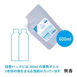 Saves the Ocean Ocean (Unscented, 20.3 fl oz (600 ml) Refill that does not damage clothes and does not burden the environment