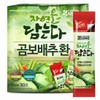 Joeun Yakcho Gombobaechu Hwan Stick Type 3g x 30 Packs / 조은약초 곰보배추환 스틱형 3g x 30포