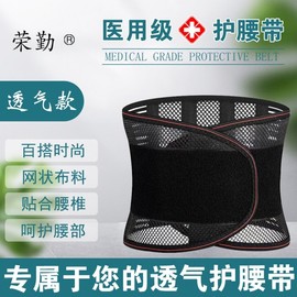 All-Season Medical Lumbar Support Belt with Back Plate for Lumbar Disc Support - Unisex 100 Gray/XL 5ea