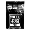 Nippon Sanipak Commercial Black Plastic Bags, Thick, 10.9 gal (45 L), Pack of 10, Thickness 0.04 mm
