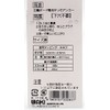 Wake Sangyo WF-283 WF-283 Gypsum Anchor for Gypsum Board Mini