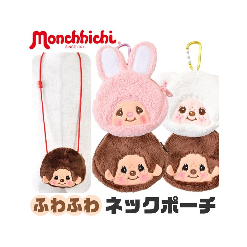 Monchhichi Neck Pouch, Characters, Children's Plush Pouch, Cute, Popular, Girls,