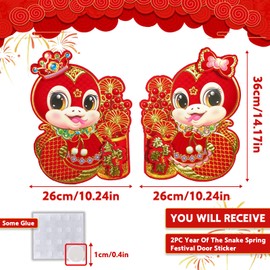 Chinese Snake New Year Window Stickers, 2PCS 2025 Lunar New Year Zodiac Snake Decorative Couplet For Home Restaurant Store Party, Spring Festival Window Cling Decal For Wall Closet (14.17x10.2in)