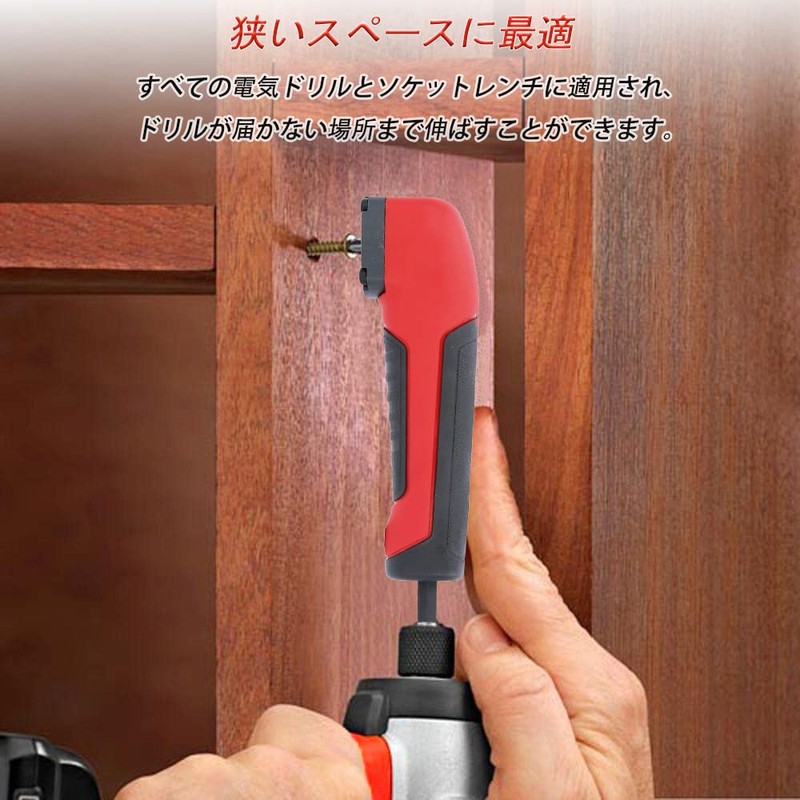 Saipor Angle Drill L Shape Angle Driver Attachment Adapter Right