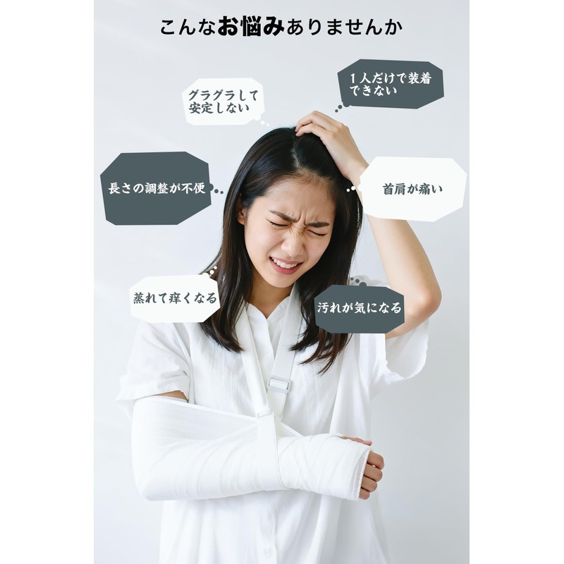 (Supervised by Physical The) Arm Holder, Arm Sling for Arms,