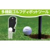 MAEXUS Multifunctional Golf Divot Tool Golf Fork with Pocket Clip