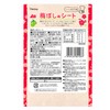 I Factory Plum Sheets 14g x 6 bags