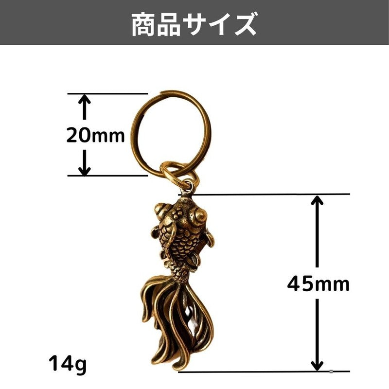 DAZUMA Keychain, Goldfish, Feng Shui, Good Luck Pendant, Brass, Antique
