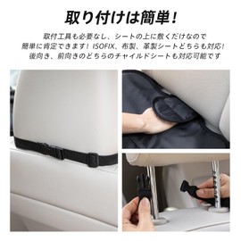 SHIMAKYO Child Seat, Protective Mat, Seat Cover, Waterproof, Non-Slip, Easy Installation, Washable, Mesh Pocket, Child Seat, Protection Seat, Dirt Proof, Scratch-Resistant, ISOFIX Compatible, 1 Piece