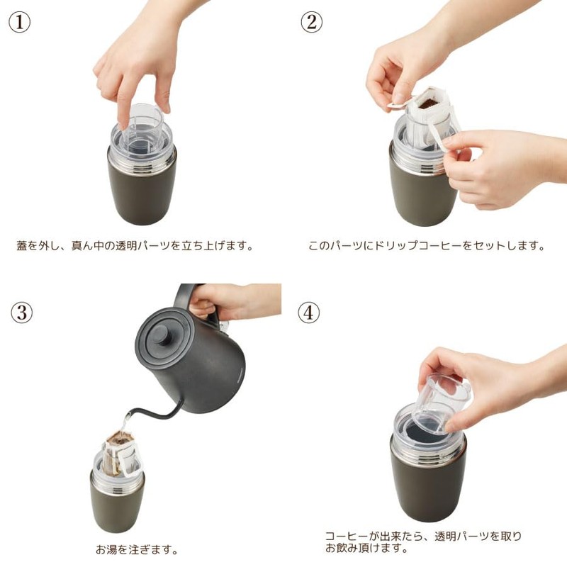 MOTTERU Mottel Anywhere Drip Thermo Bottle (Milky White) | Thermostainless