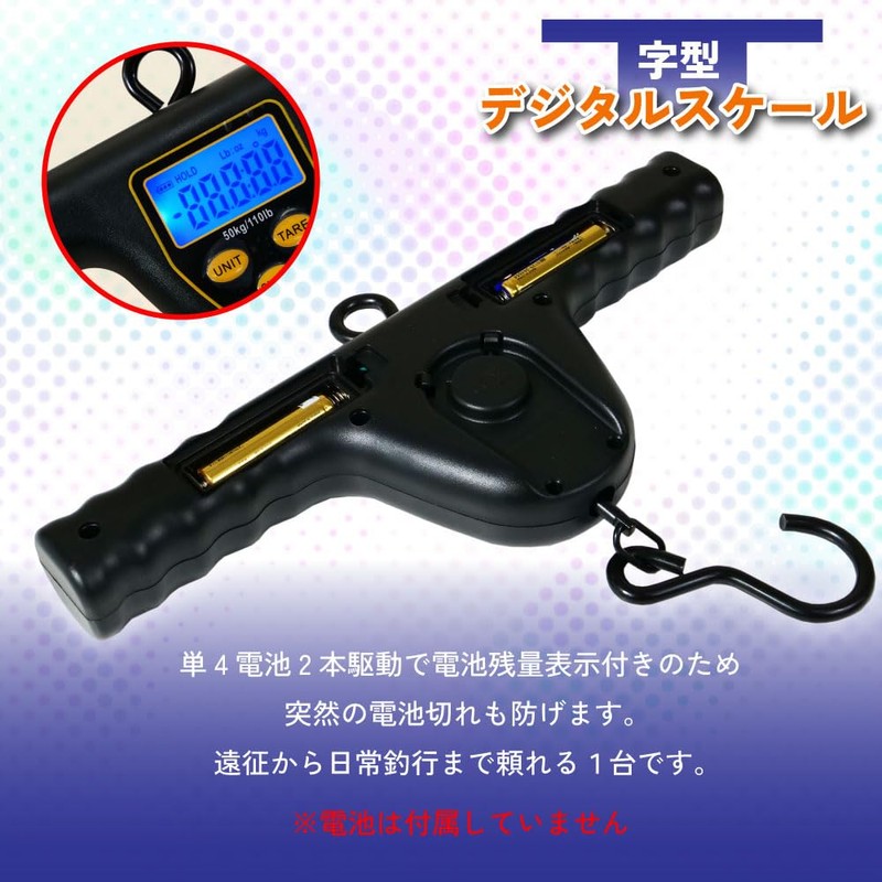 Fishing Gear (ori-786317) T-Shaped Digital Scale for Large Fish