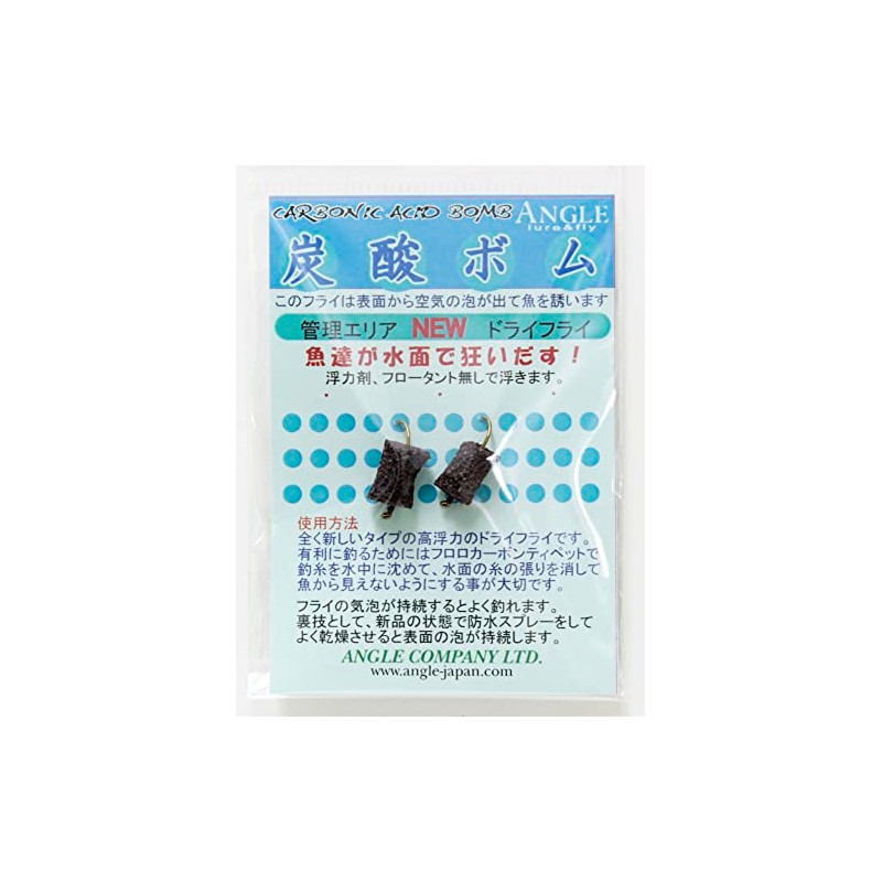 アキスコ(AXISCO) 炭酸ボムBR