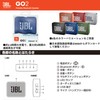 JBL GO2 Bluetoothスピーカー IPX7防水/ポータブル/パッシブラジエーター搭載 オレンジ JBLGO2ORG 【国内正規品】