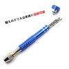 Hand Pin Vise with 16 Pcs Drill Bits，for Resin, Rotary