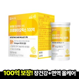 formulaChong Kun Dang Chong Kun Dang Gut Health Project 365 Probiotics 10 billion lactic acid bacteria 140 mg 30 capsules 1 box (1 month supply) Guaranteed arrival / 종근당 장건강프로젝트365 프로바이오틱스 100억유산균 140mg 30캡슐 1박스(1개월분) 도착보장